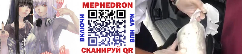 Все наркотики Павлово A-PVP  MEGA онион  ГАШ  Меф мяу мяу  Галлюциногенные грибы 
