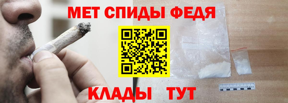 Павлово  Амфетамин  Вход с VPN  Амфетамин Розовый 