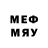 Метадон methadone Dwier Williams