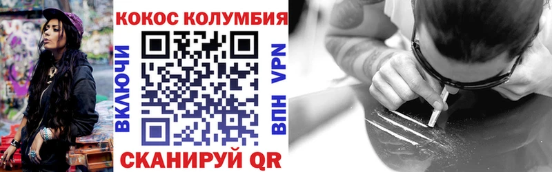 MEGA зеркало  Павлово  COCAIN Fish Scale 