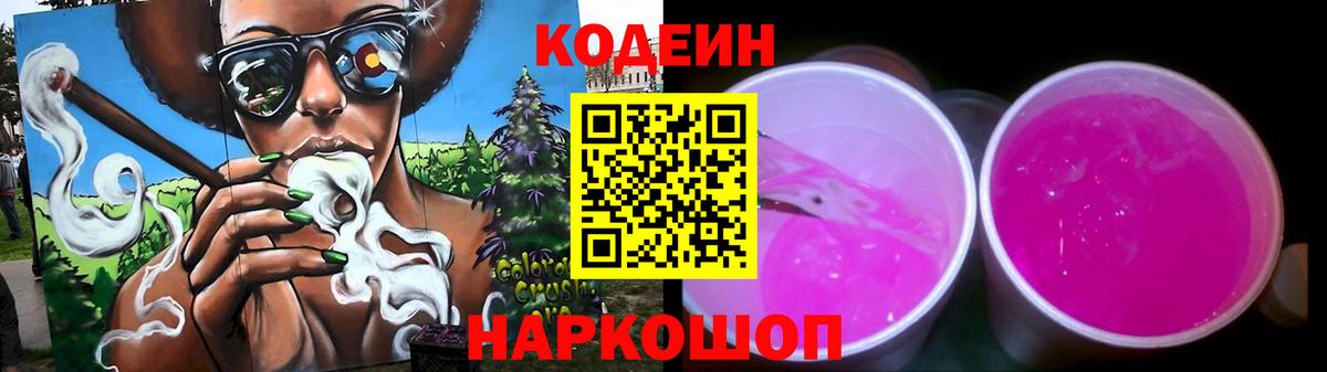 Павлово  Марихуана  Метамфетамин  Кокаин  Вход с VPN  Alpha-PVP СОЛЬ кристаллы  Меф кристаллы  Гашиш  ГАШИШ  MDMA  ЭКСТАЗИ 