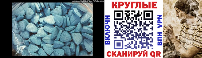ЭКСТАЗИ 280мг  Павлово 