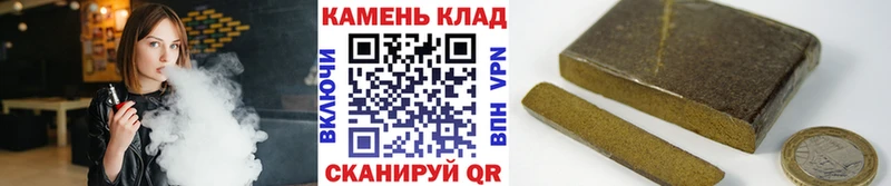 ОМГ ОМГ зеркало  Павлово  Гашиш Cannabis  где купить наркоту 