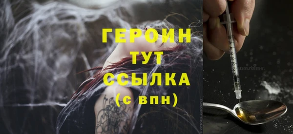 героин Алексеевка
