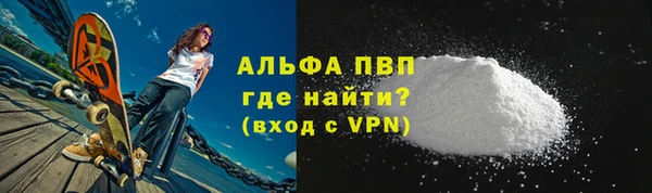 Альфа ПВП Алзамай