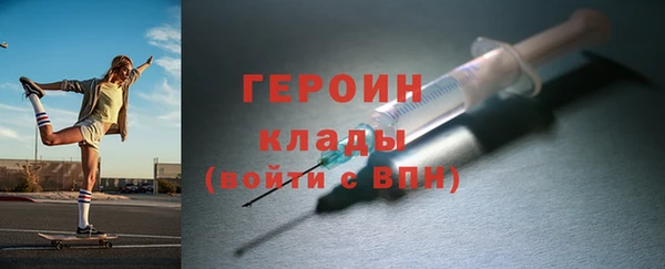 MDMA Premium VHQ Семикаракорск