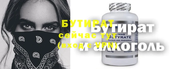 соль курить ск Семилуки