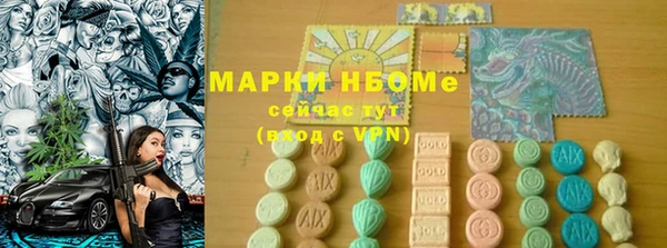 первитин Алексин