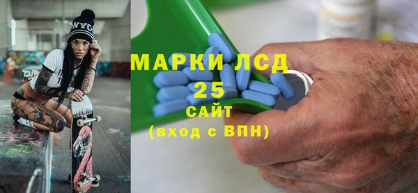 MDMA Premium VHQ Семикаракорск