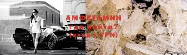 первитин Алексин
