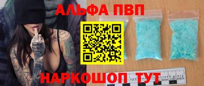 мяу мяу кристалл Янаул