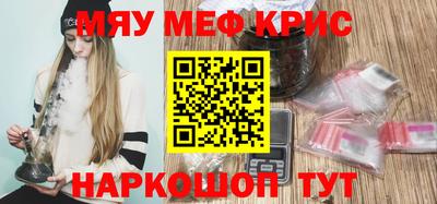 каннабис Ярославль