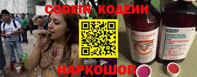 мяу мяу кристалл Янаул