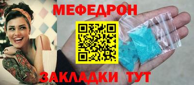 каннабис Ярославль