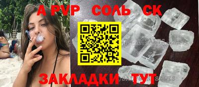 не бодяженный Ярцево