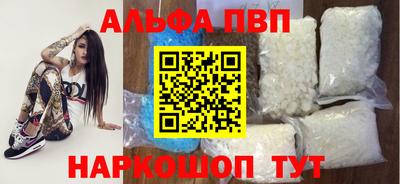 мяу мяу кристалл Янаул