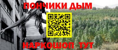 каннабис Ярославль