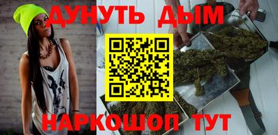 мяу мяу кристалл Янаул