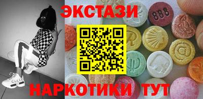 мяу мяу кристалл Янаул