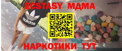 каннабис Ярославль