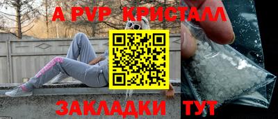мяу мяу кристалл Янаул
