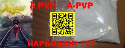 мяу мяу кристалл Янаул
