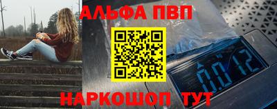 каннабис Ярославль