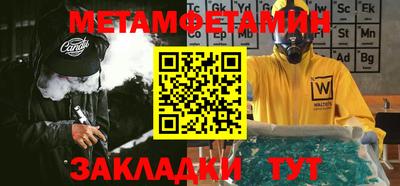 каннабис Ярославль