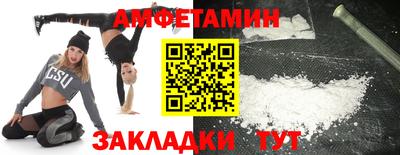 мяу мяу кристалл Янаул