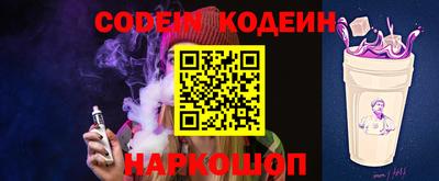 мяу мяу кристалл Янаул