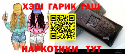 мяу мяу кристалл Янаул