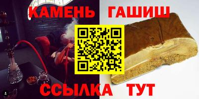 мяу мяу кристалл Янаул