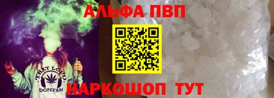 мяу мяу кристалл Янаул