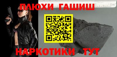 каннабис Ярославль