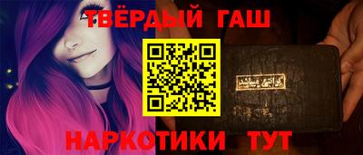 каннабис Ярославль