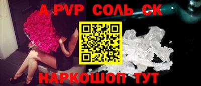 каннабис Ярославль