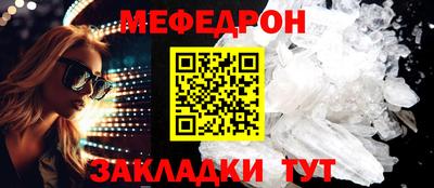 не бодяженный Ярцево
