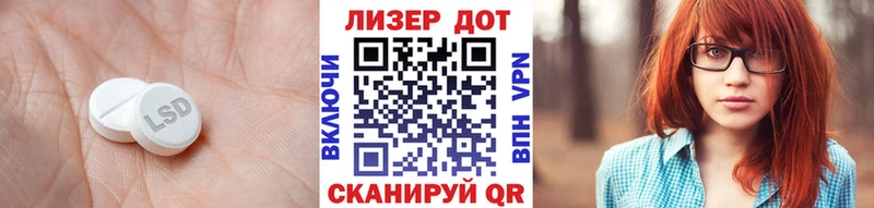 наркотики  Павлово  ЛСД экстази кислота 