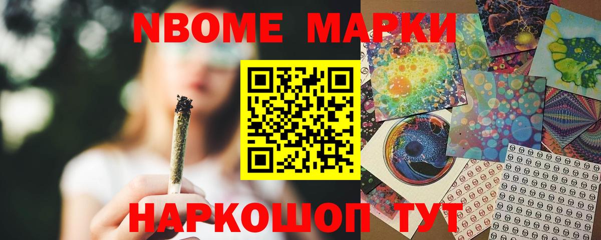 ЛСД экстази ecstasy Павлово