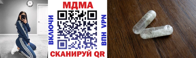 MDMA кристаллы  darknet какой сайт  Павлово 