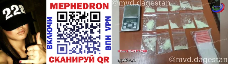 МЯУ-МЯУ 4 MMC  наркошоп  Павлово 