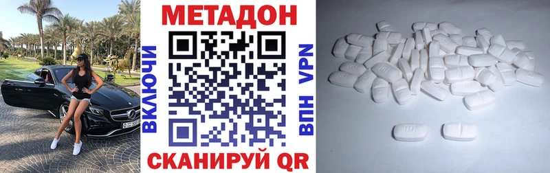где продают наркотики  кракен рабочий сайт  МЕТАДОН methadone  Павлово 