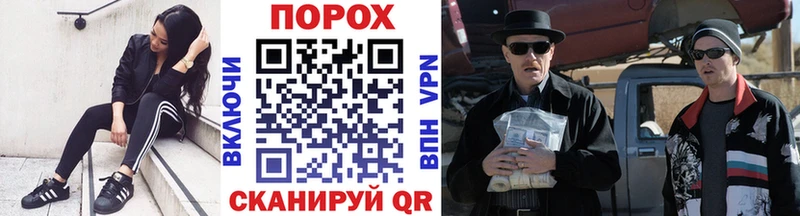 продажа наркотиков  Павлово  Метамфетамин Декстрометамфетамин 99.9% 