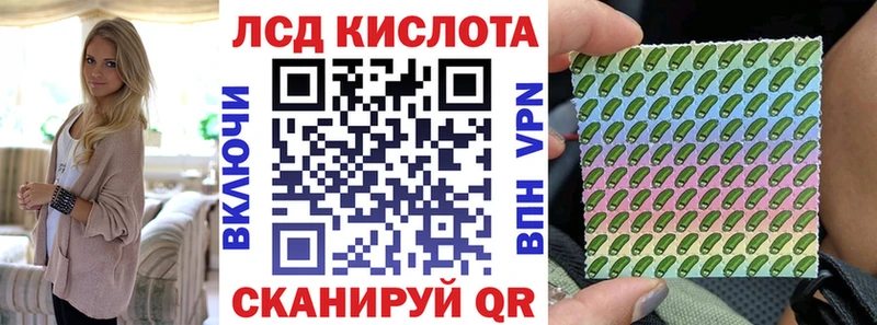 Наркотические марки 1,5мг  наркота  гидра маркетплейс  Павлово 
