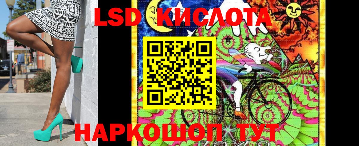 наркота  Наркотические марки 1,5мг  Наркотические марки 1,5мг  Вход с VPN  Павлово 
