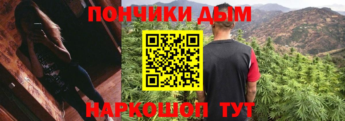 Каннабис AK-47  Марихуана LSD WEED  Вход с VPN  Павлово  Марихуана тримм 